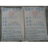 Supply calcined alumina for refractory meterial