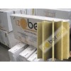 Sell ROCK WOOL FIREPROOFING BOARD