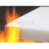 Supply fire resistant foam