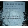 Supply ammonium polyphosphate (APP) flame retardant