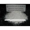 Sell Melamine resin modified ammonium polyphosphate
