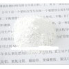 Supply Flame retardant chlorinated paraffin wax